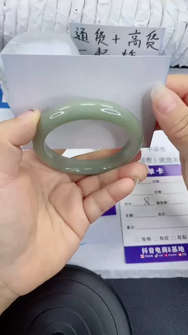 未镶嵌手镯石英质玉207-58/59