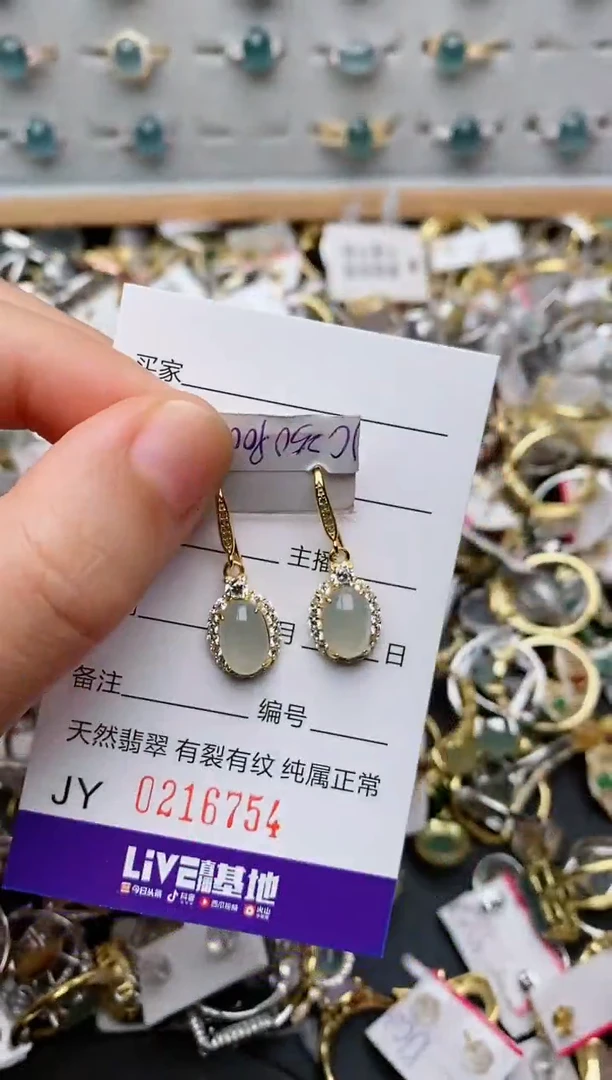 银S925镶嵌戒指翡翠.