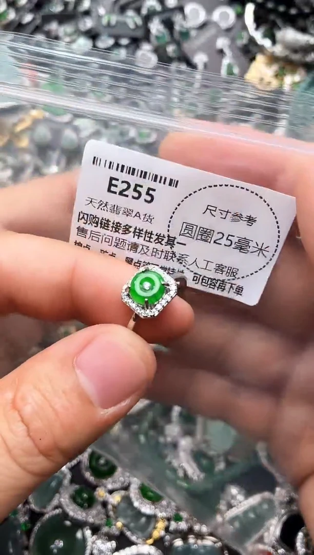 翡翠未镶嵌颈饰E255戒指