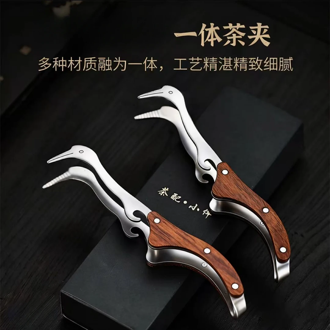 不锈钢茶夹家用高档茶具配件茶道高档茶道配件防滑茶镊子茶杯夹
