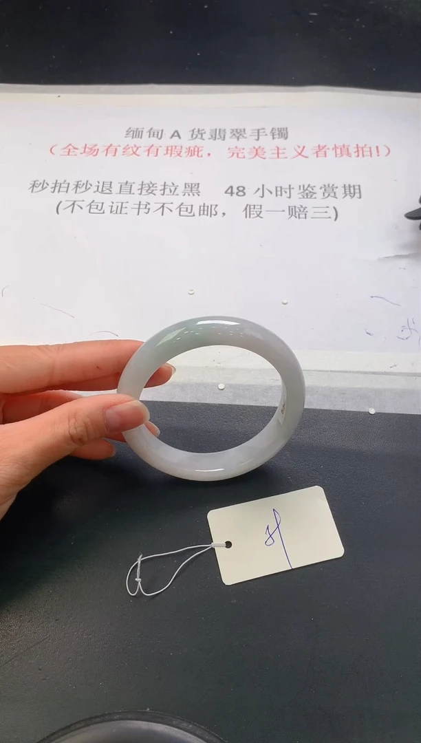 翡翠手镯未镶嵌72