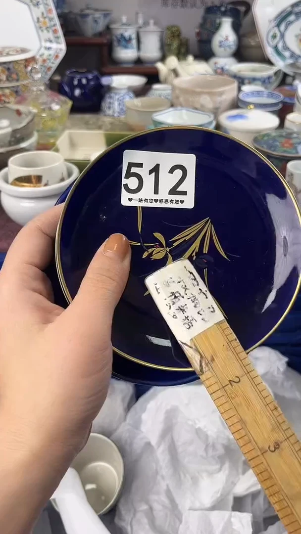 厮*512