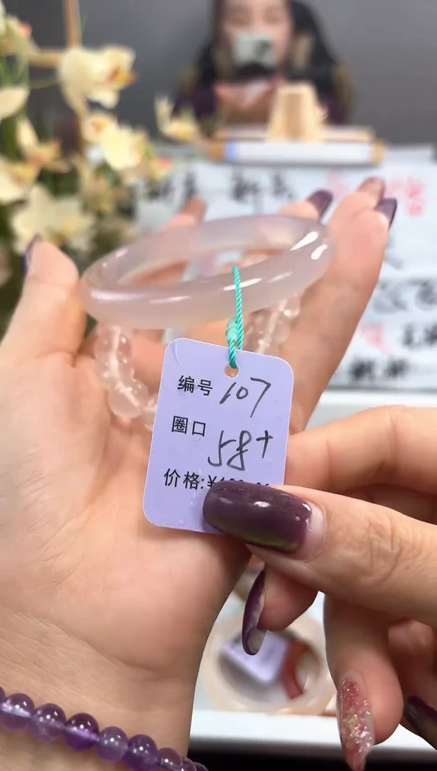 手镯玛瑙/玉髓未镶嵌107
