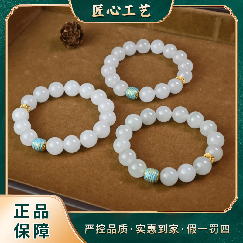 MS2839-精美寒冰透饰识石英岩玉手串多样性只发一件