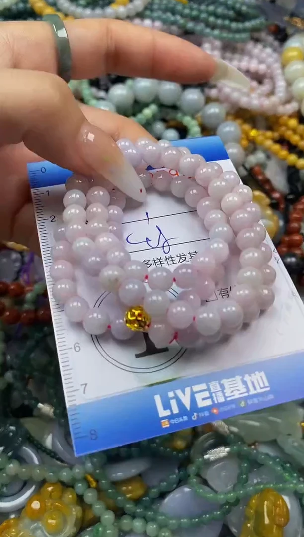 颈饰未镶嵌翡翠闪购0359790