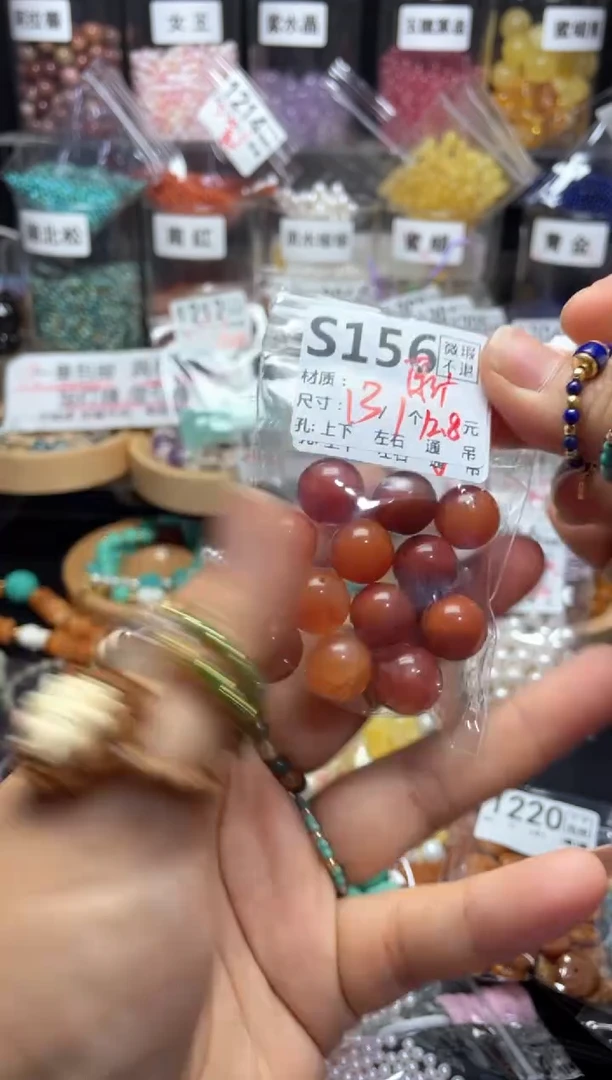 未镶嵌琥珀珠宝奇石S156南