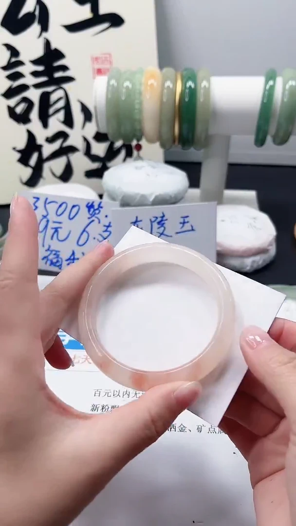 未镶嵌手镯石英质玉88-58.1