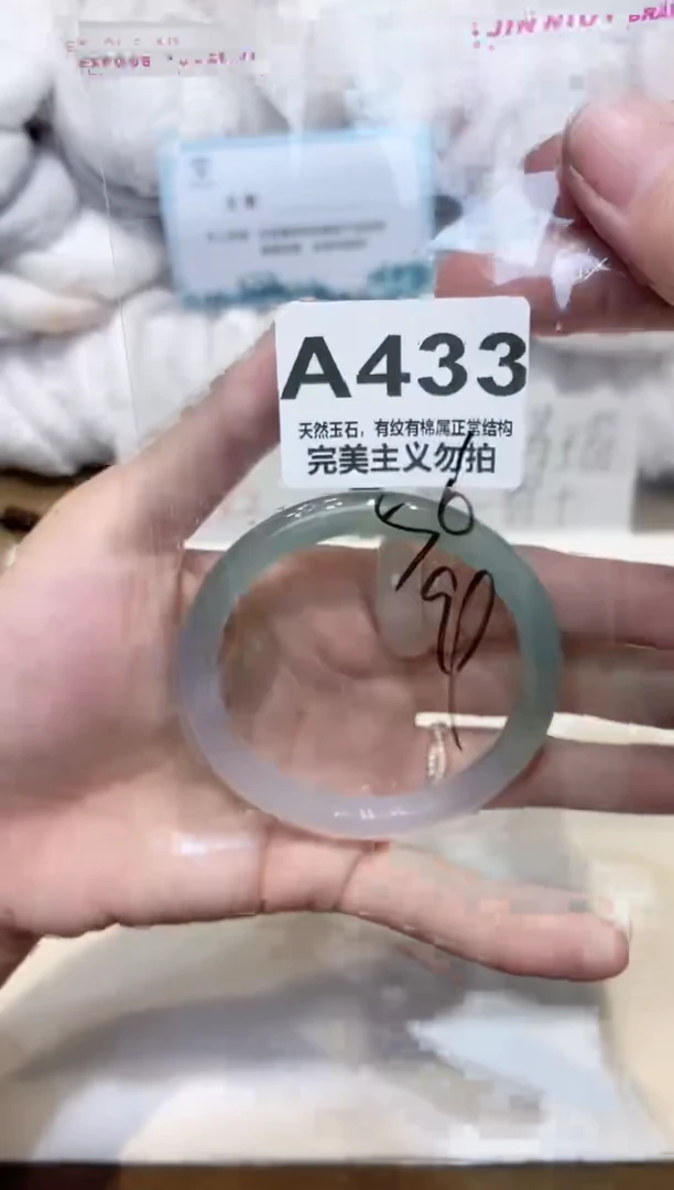 手镯玛瑙/玉髓未镶嵌56
