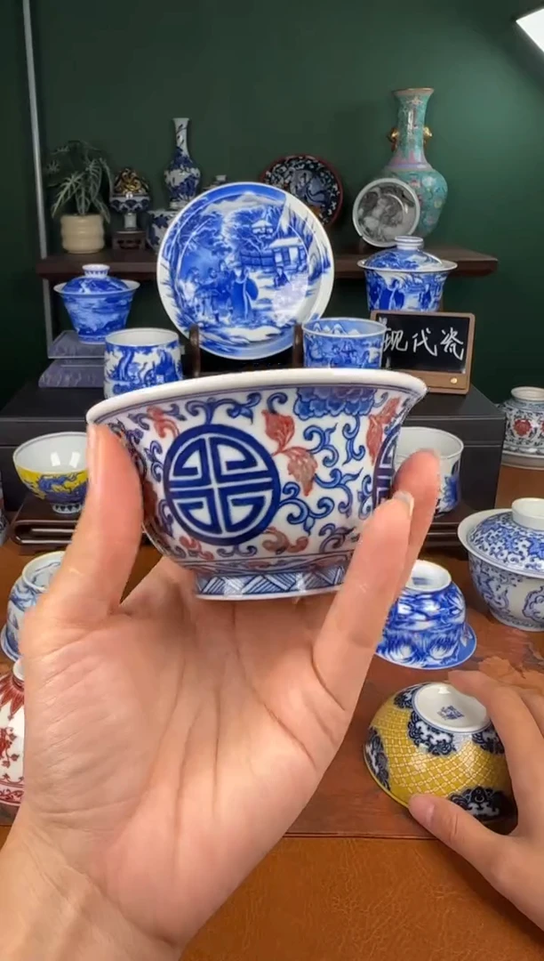 杯团寿纹 微瑕 不退不换 介意勿拍