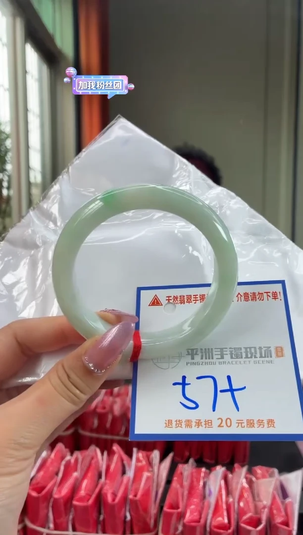 未镶嵌手镯翡翠11111111