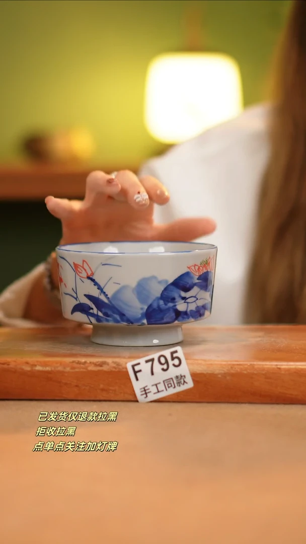 【闪购商品】其他F795窑林瓷业瓷器