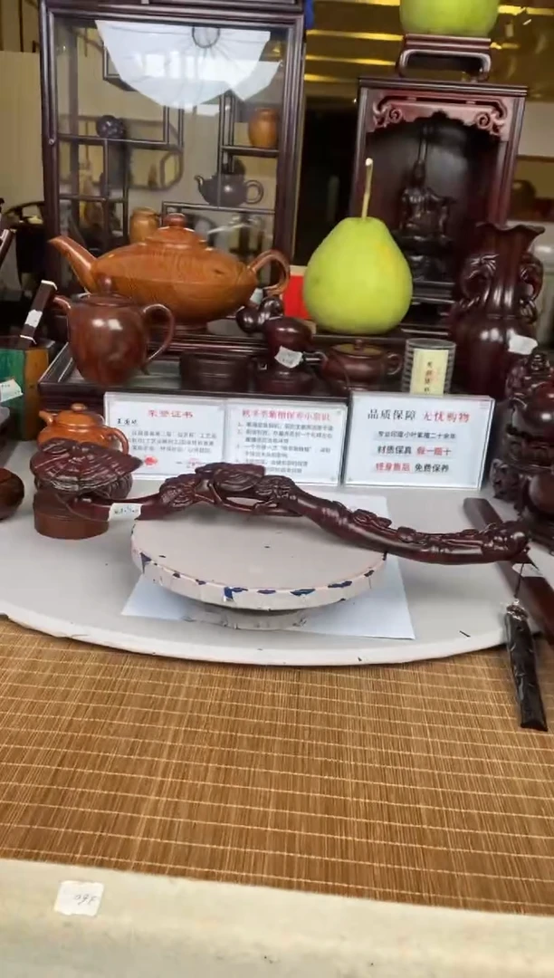 紫檀木类端景台灵芝如意