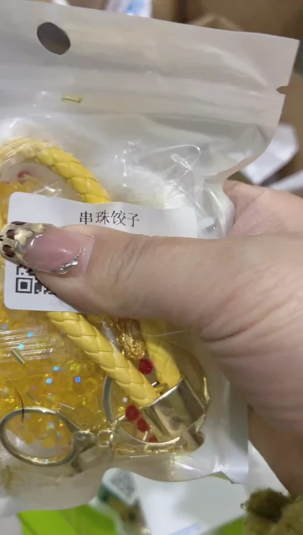 玻璃1748----- 材料包1套