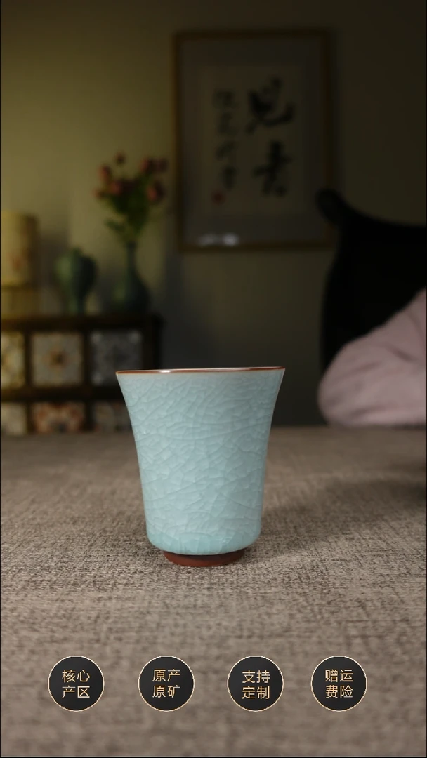 【闪购商品】杯子一级冰花闻香杯
