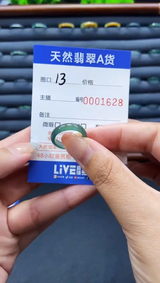 未镶嵌戒指翡翠戒圈