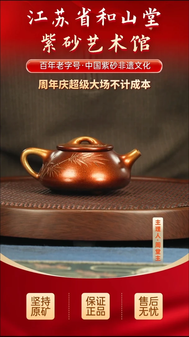 茶壶紫砂288.00288.00