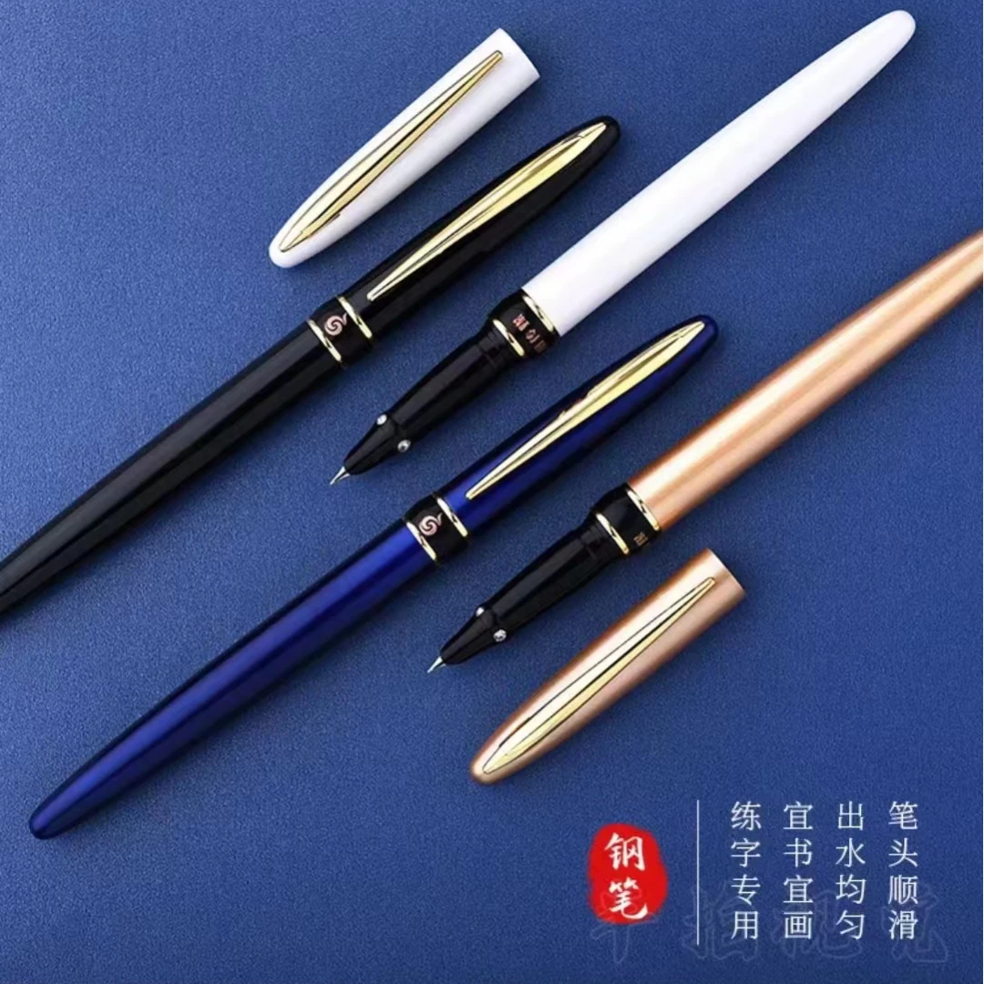 1236 凤凰传媒彩色钢笔