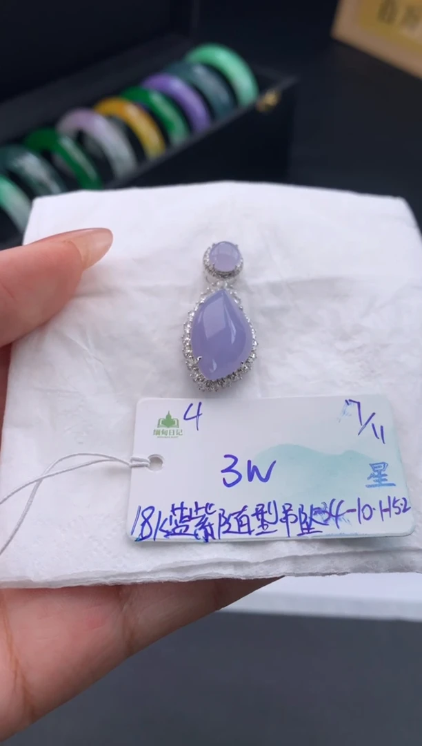 吊坠(不含链)18K金镶嵌翡翠翡翠自带#送人#，假一赔三