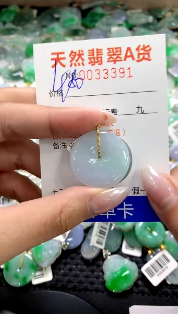 颈饰18K金镶嵌翡翠1111111111111111