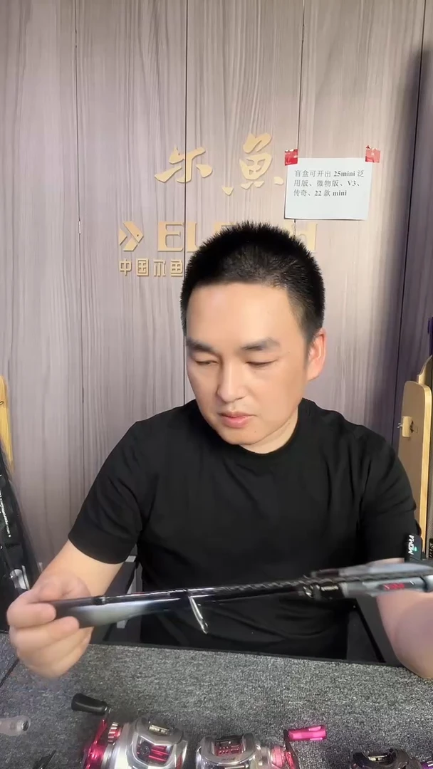 碳素尔鱼北风之神S732M   二手使用过  特价不退不换