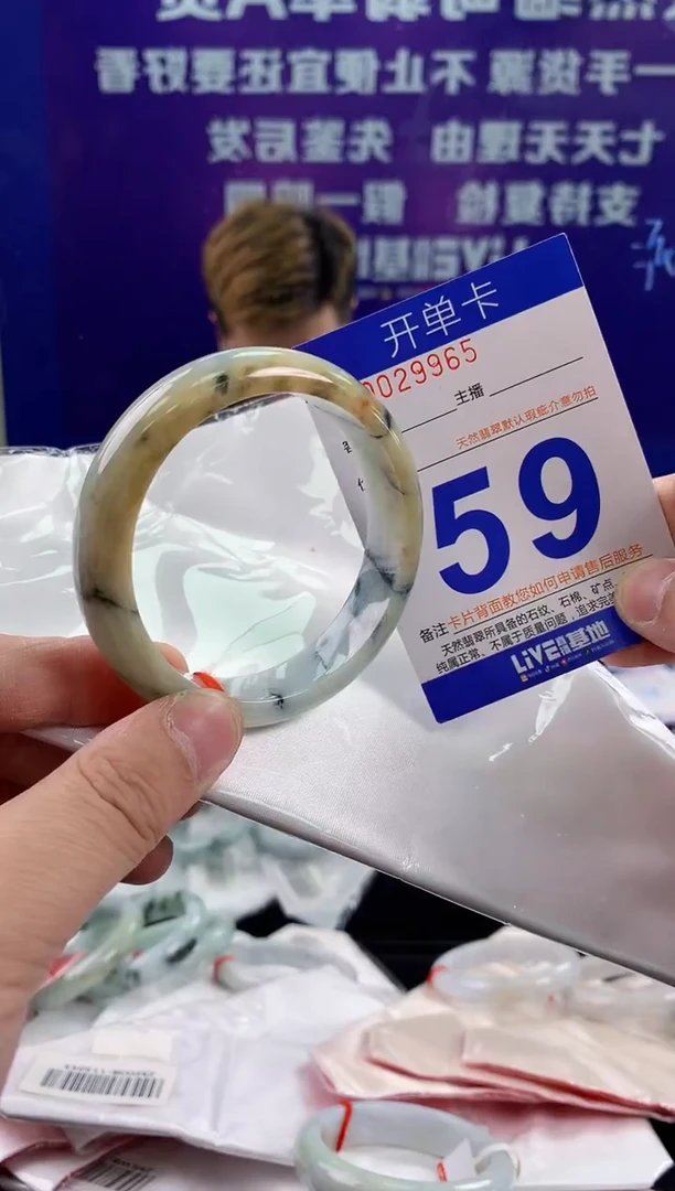 未镶嵌手镯翡翠AAAAAAAAAAAA