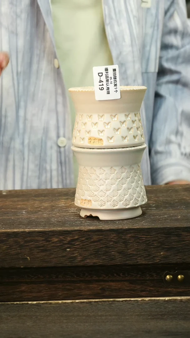 七里烧5-10-419混发默认微瑕