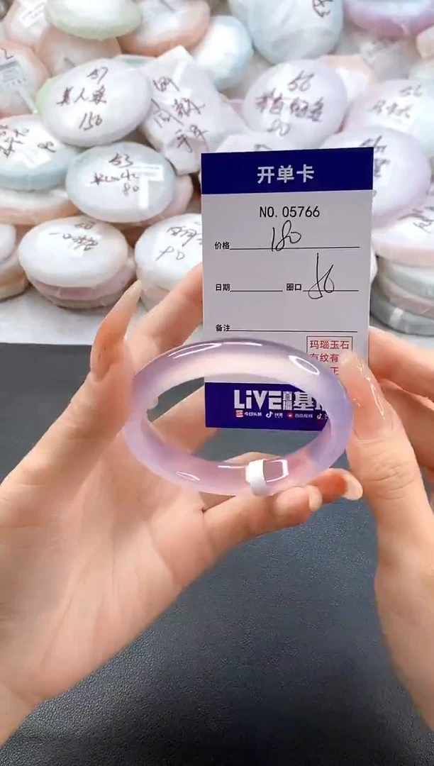 手镯玛瑙/玉髓未镶嵌5766圈口56