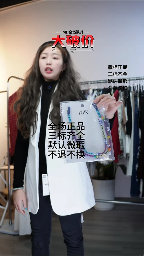 到**浪允禾专拍链接允禾  Z