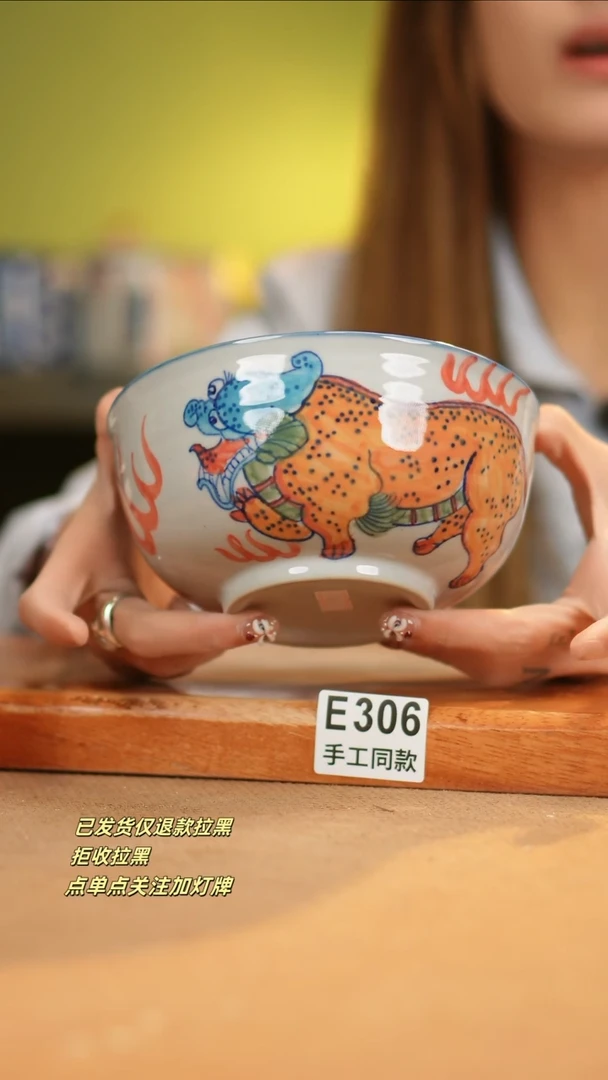 【闪购商品】其他E306窑林瓷业瓷器