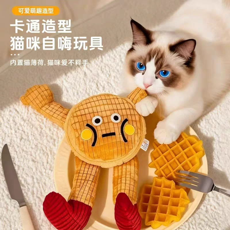 猫咪狗狗玩具可爱发声猫咪薄荷逗猫自嗨解闷耐咬磨牙洁齿宠物玩具