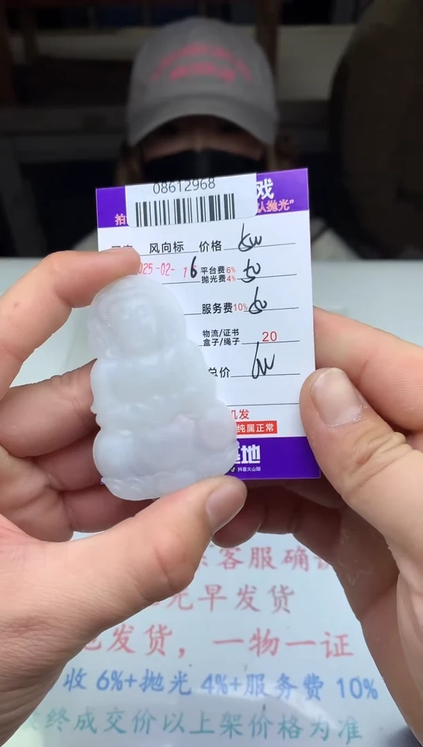 【闪购商品】定制翡翠未镶嵌天然A货翡翠（拍一发一）