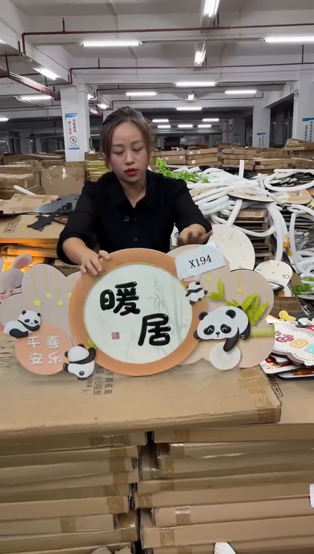 朵朵微瑕孤品闪购X194