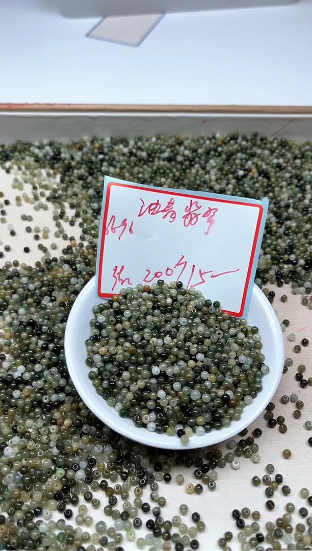 手饰翡翠未镶嵌6696油青翡翠3+mm200颗15元