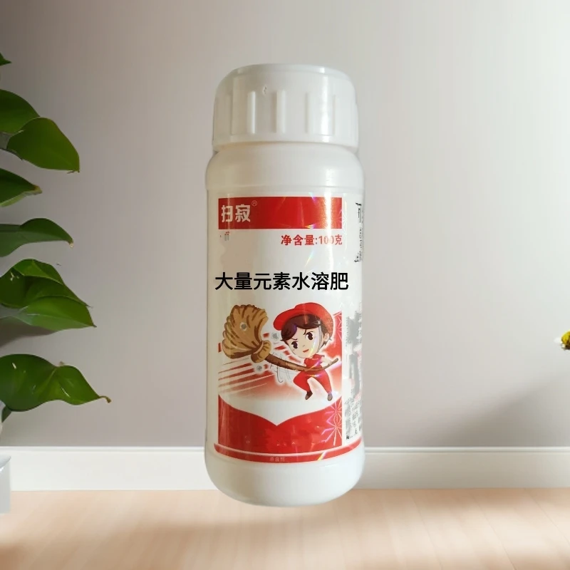 【蓟马】扫寂、1瓶2桶水、助剂