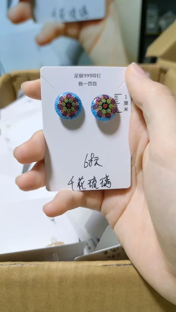 足银镶嵌耳饰水晶（多样性发货）以图为准随机发货