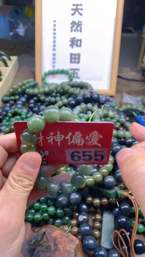 未镶嵌和田玉把件和田玉