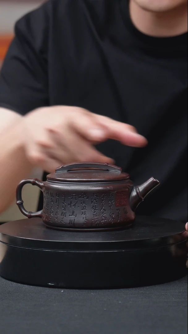 紫砂茶壶石黄刻绘熊猫竹节汉瓦