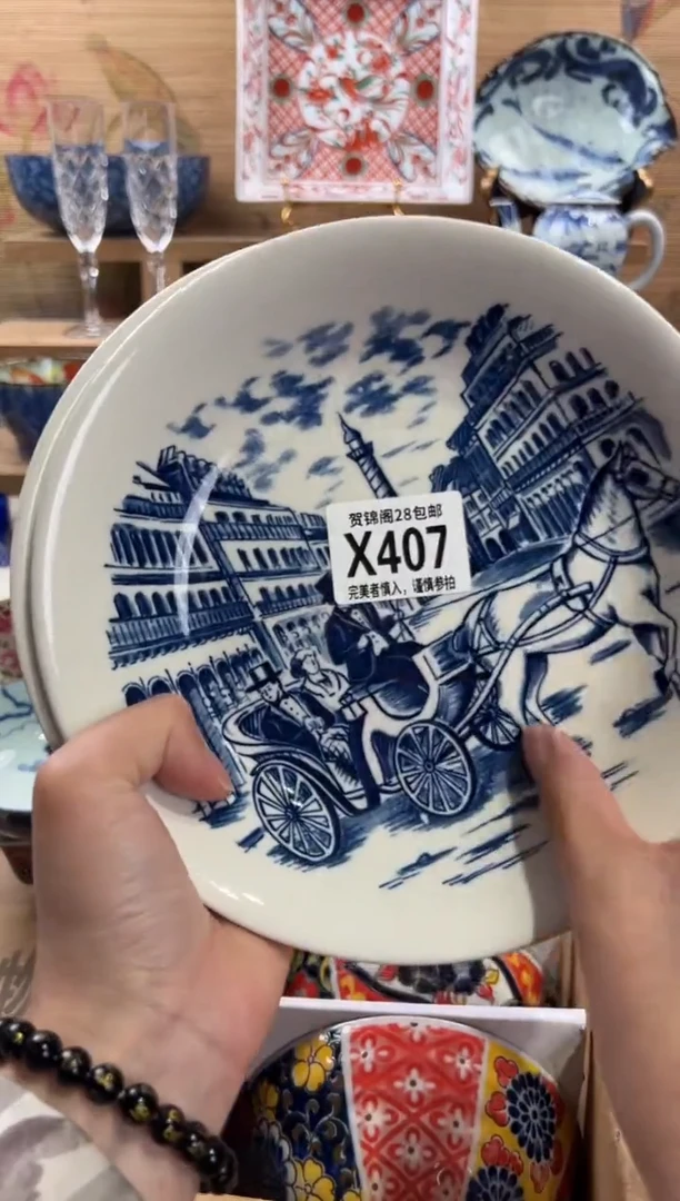 瓷片A****7请勿压车 X407