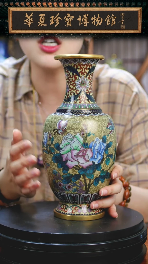 非遗 景泰蓝赏瓶