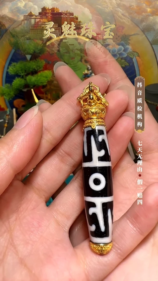 18K金镶嵌吊坠(不含链)玛瑙/玉髓（覆膜）J****n吊坠