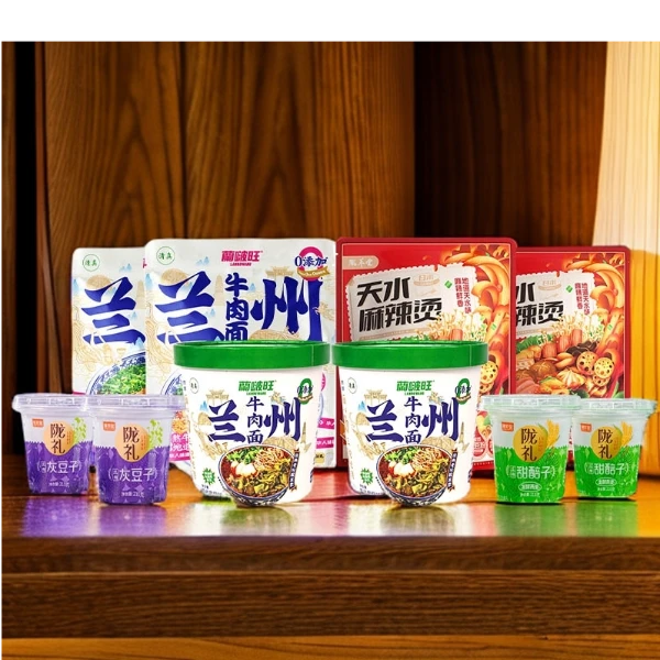 陇萃堂如意甘肃小心甘 甘肃特产大礼包  伴手礼