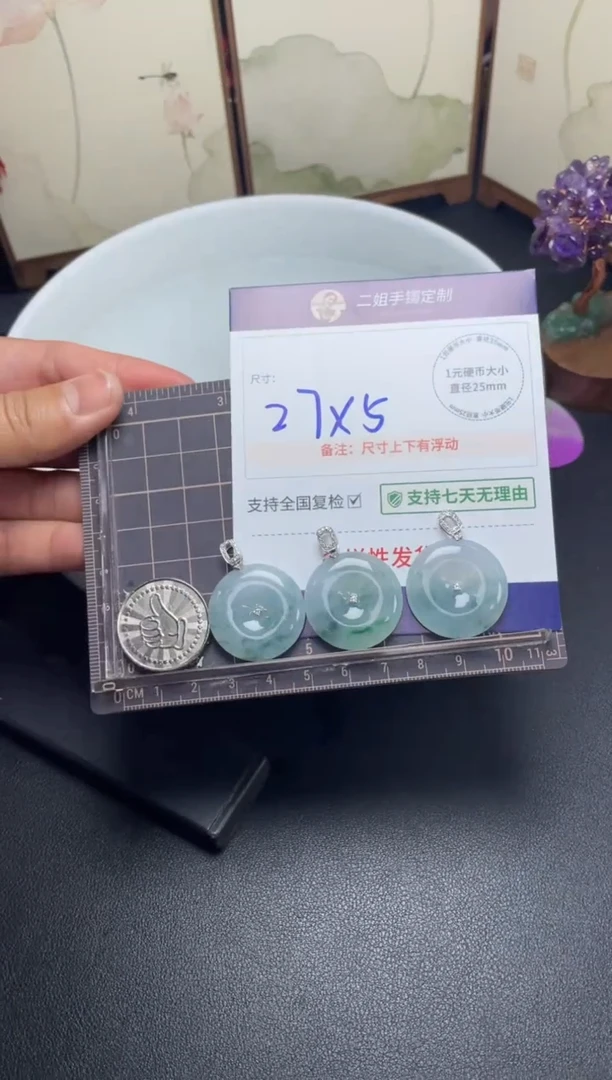 【闪购商品】翡翠挂件18K金镶嵌平安扣10/多样性发其一配绳@ZBCP