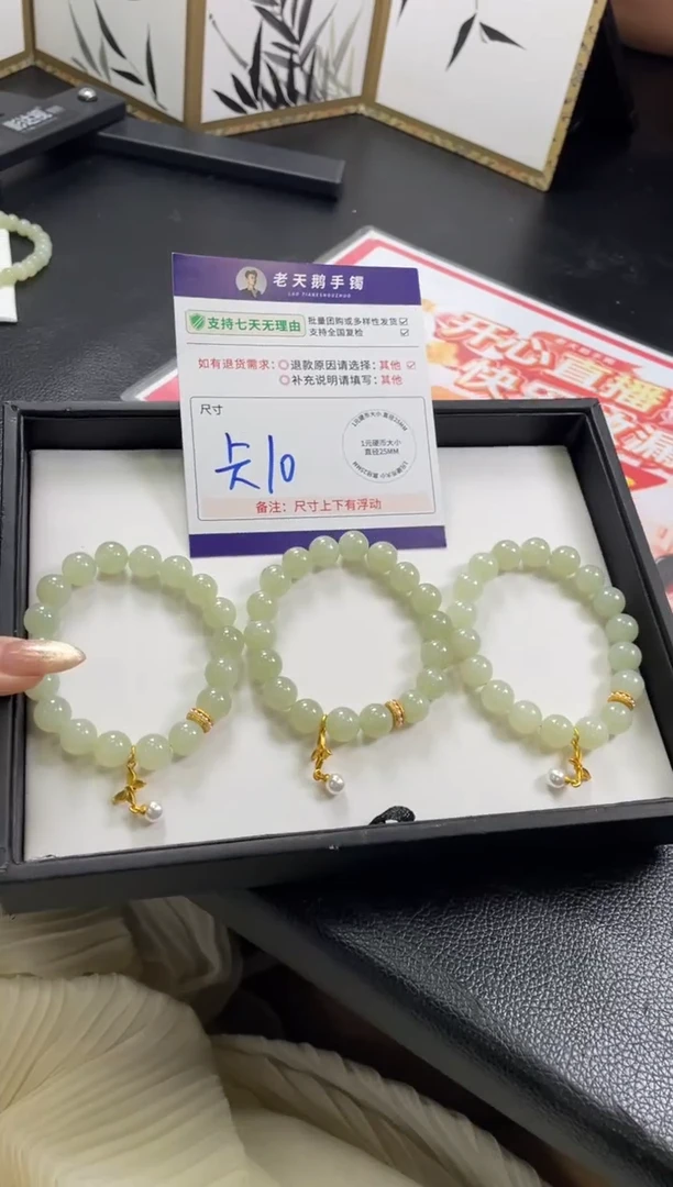 未镶嵌和田玉挂件和田玉手串FL10/青海料多样性发其一CP