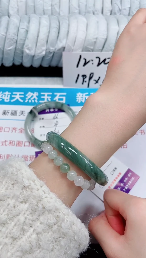 未镶嵌手镯石英质玉167-57/58