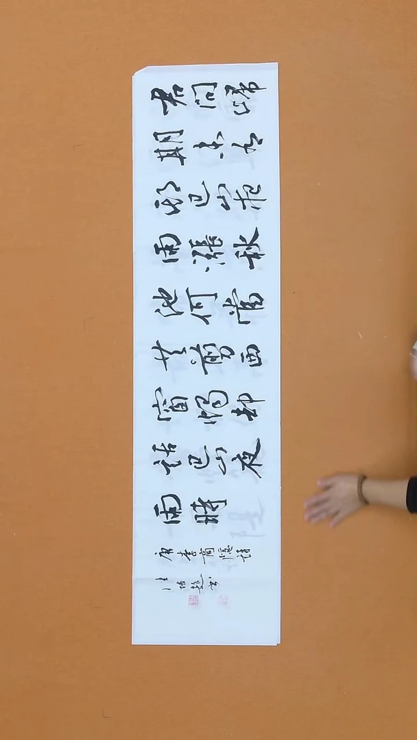 书法张培超    哈尔滨  138*34cm