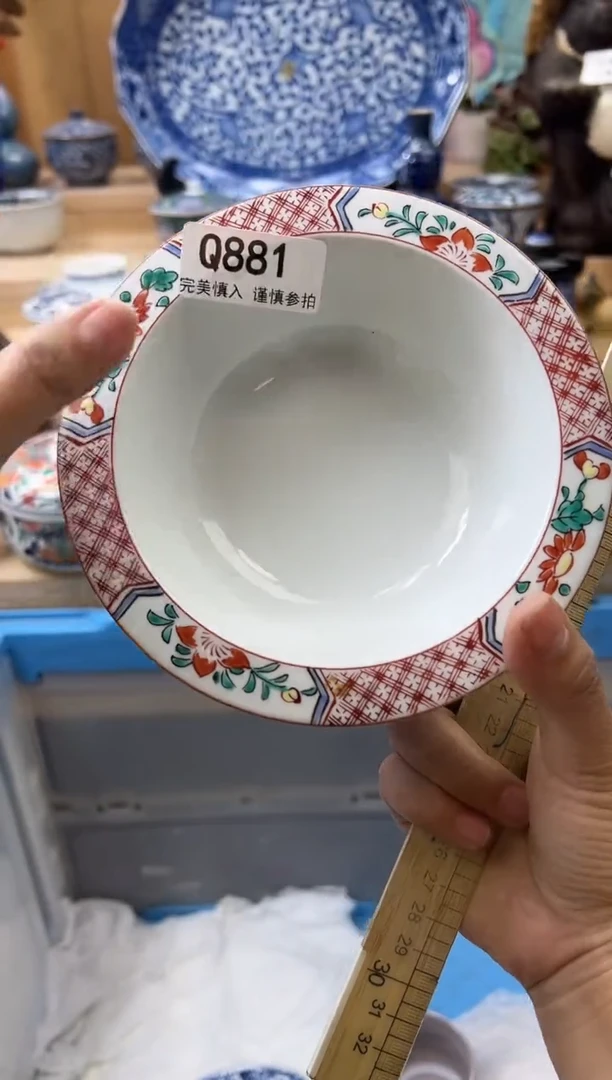 【闪购商品】瓷片881qqqqqqqqqqqq