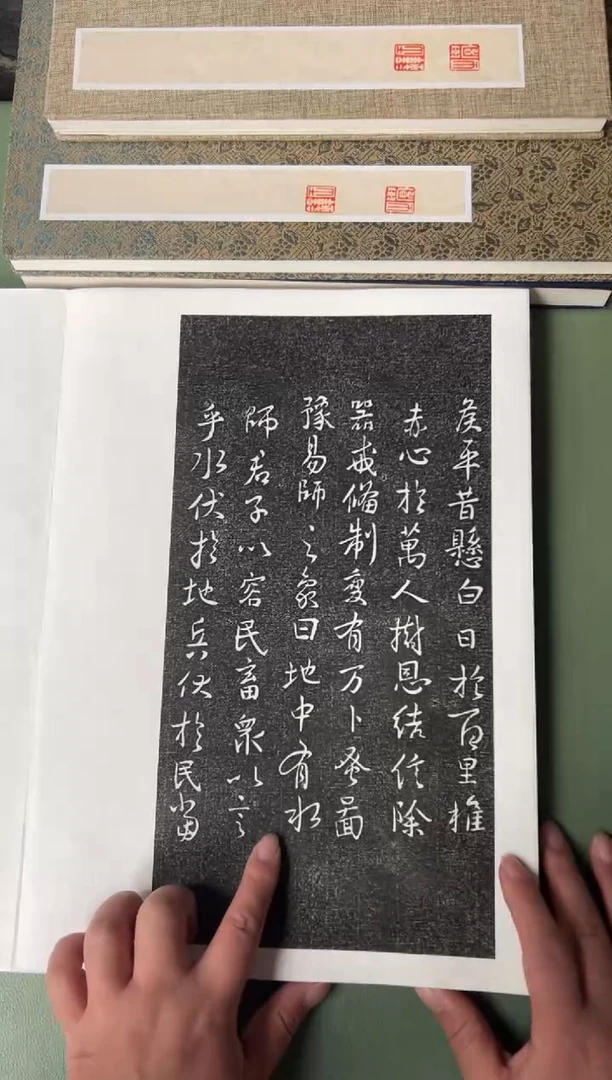 拓片用纸其他拓片