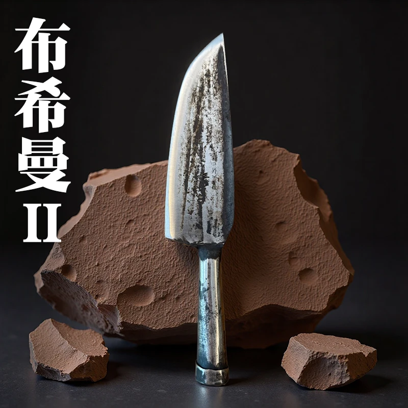三坚轨道手工正宗锻打菜刀户外商用分割剔骨割肉屠宰厨房必备工具