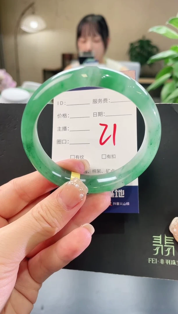 石英质玉手镯未镶嵌21