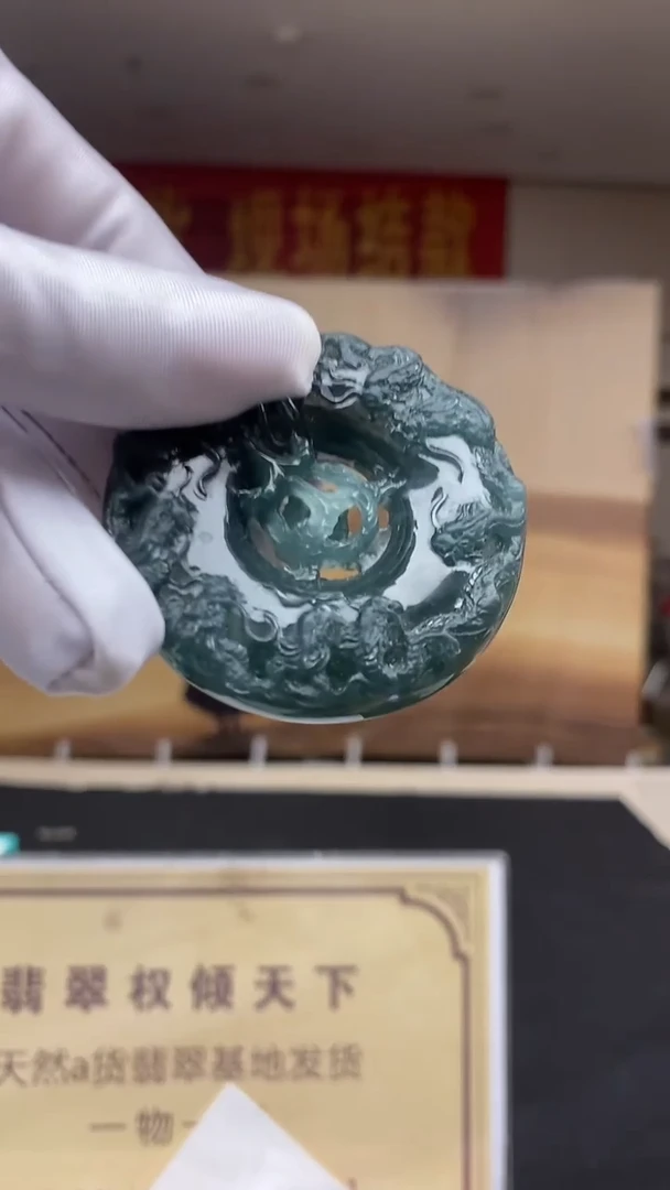 未镶嵌定制翡翠********249